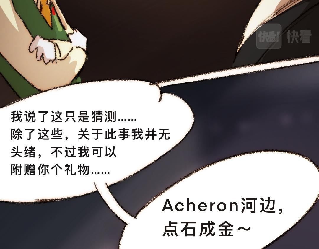4. 背后