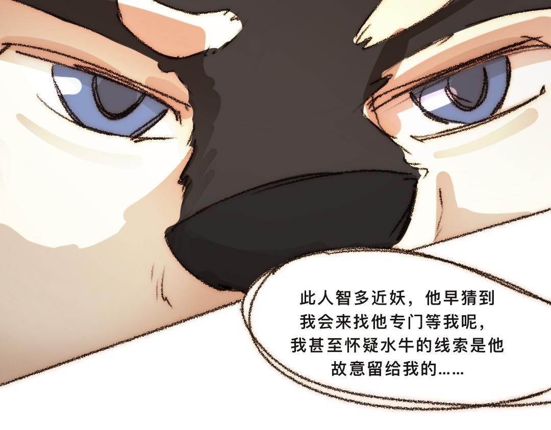 4. 背后