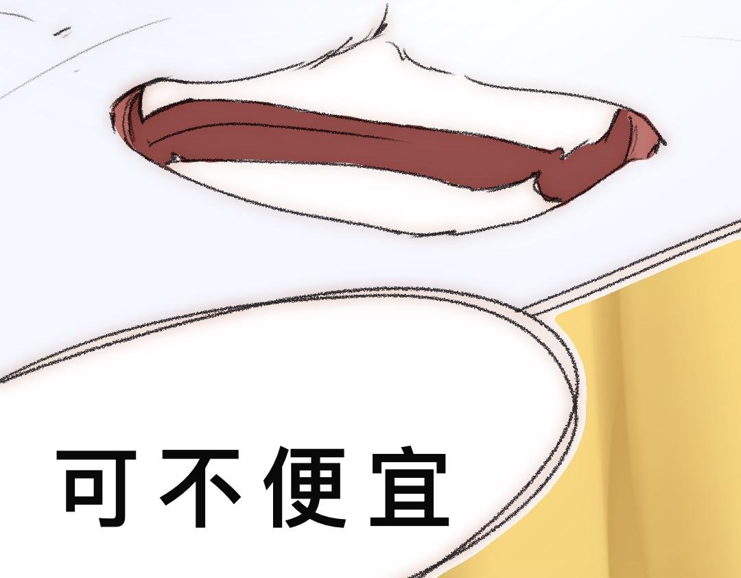 3.你想要什么
