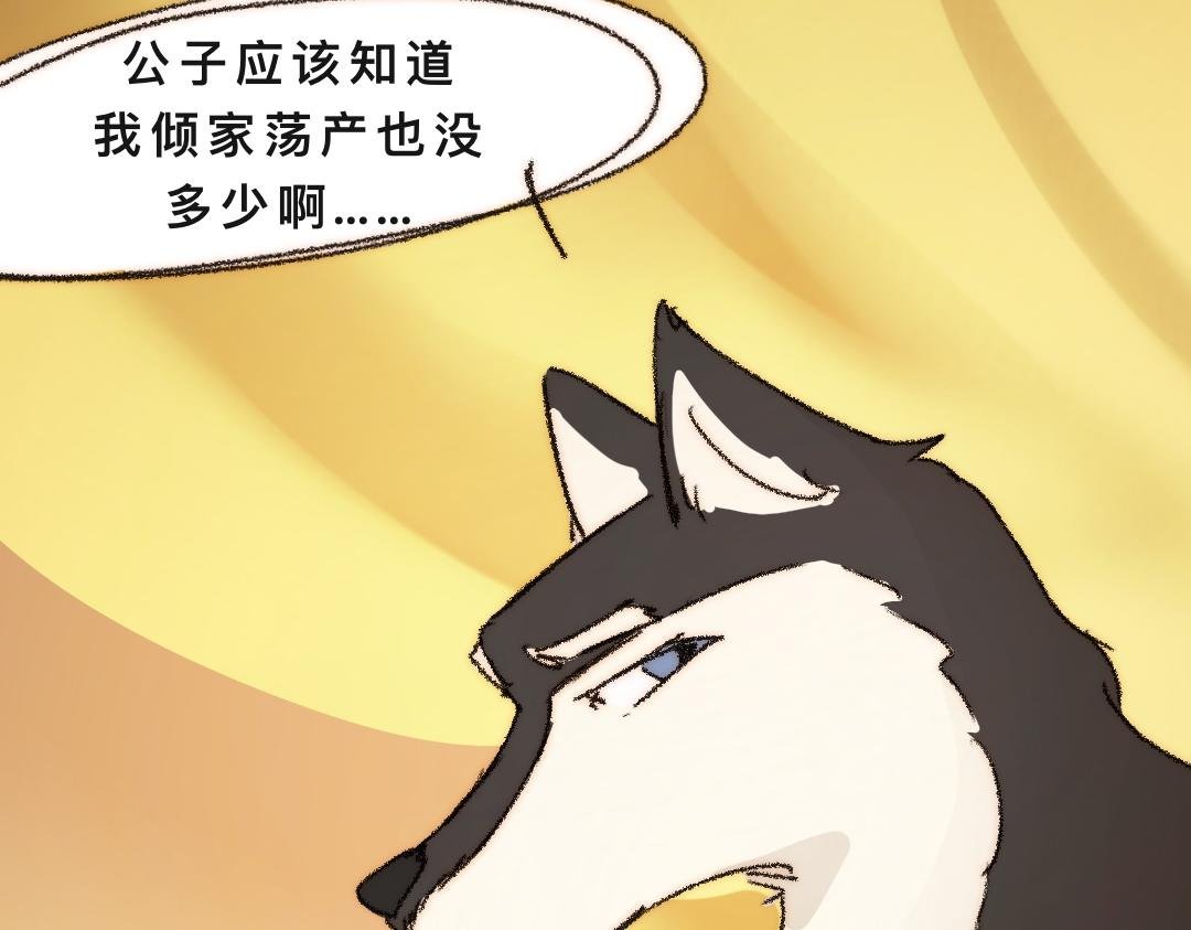 3.你想要什么
