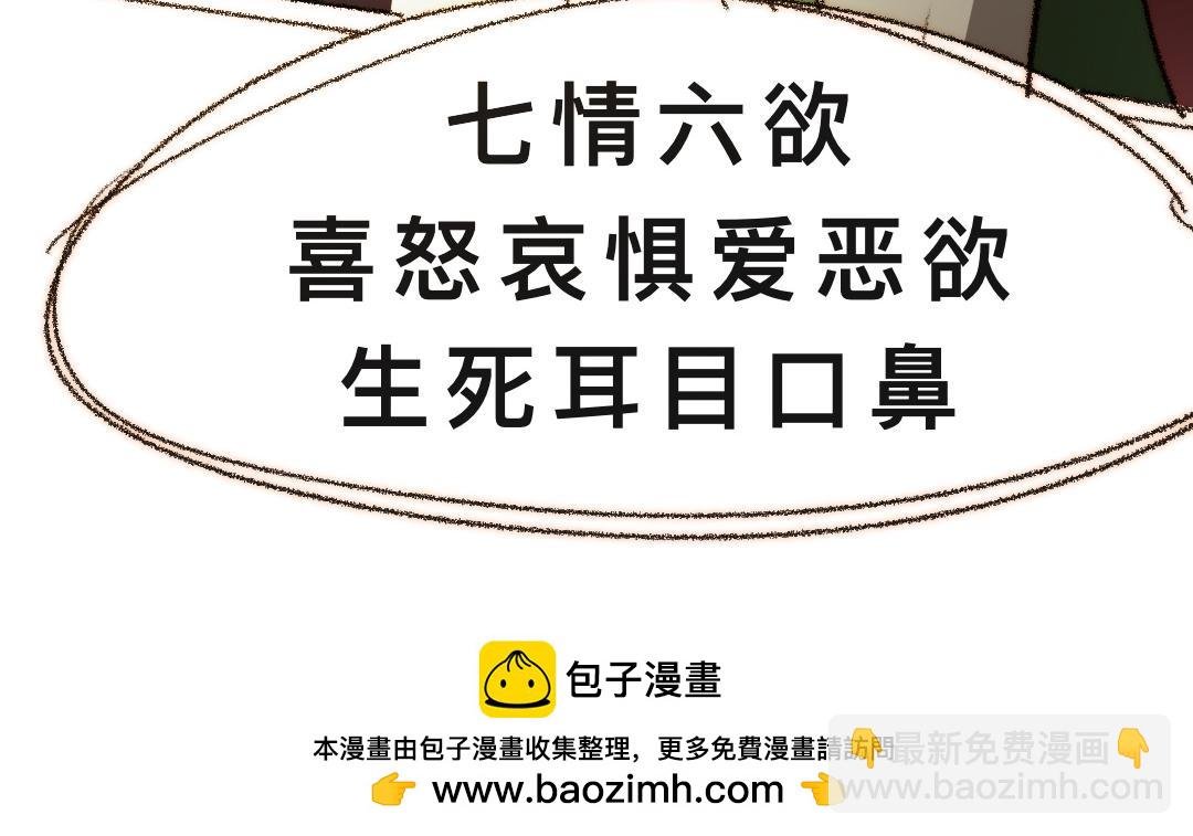 3.你想要什么