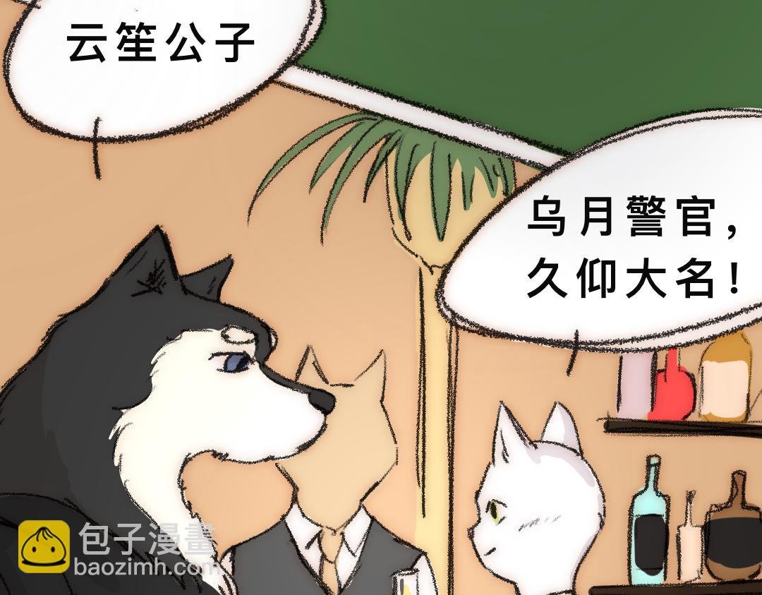 2.交流