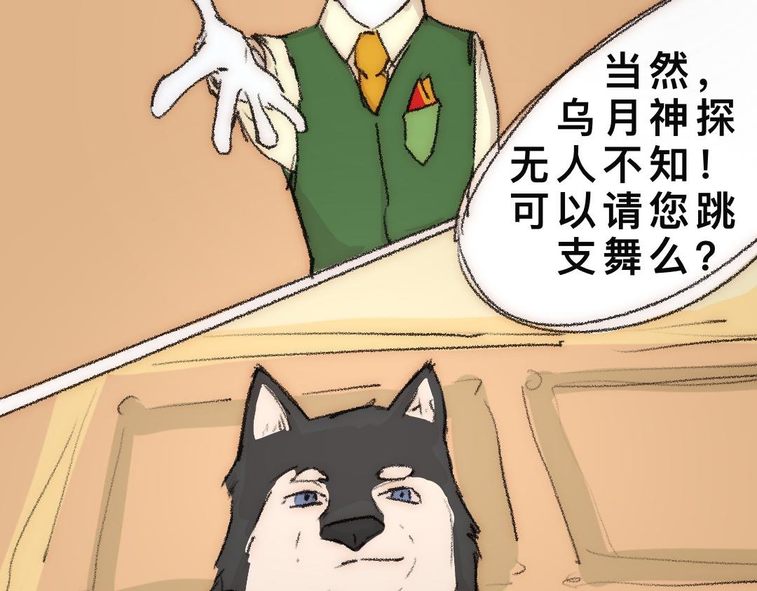 2.交流