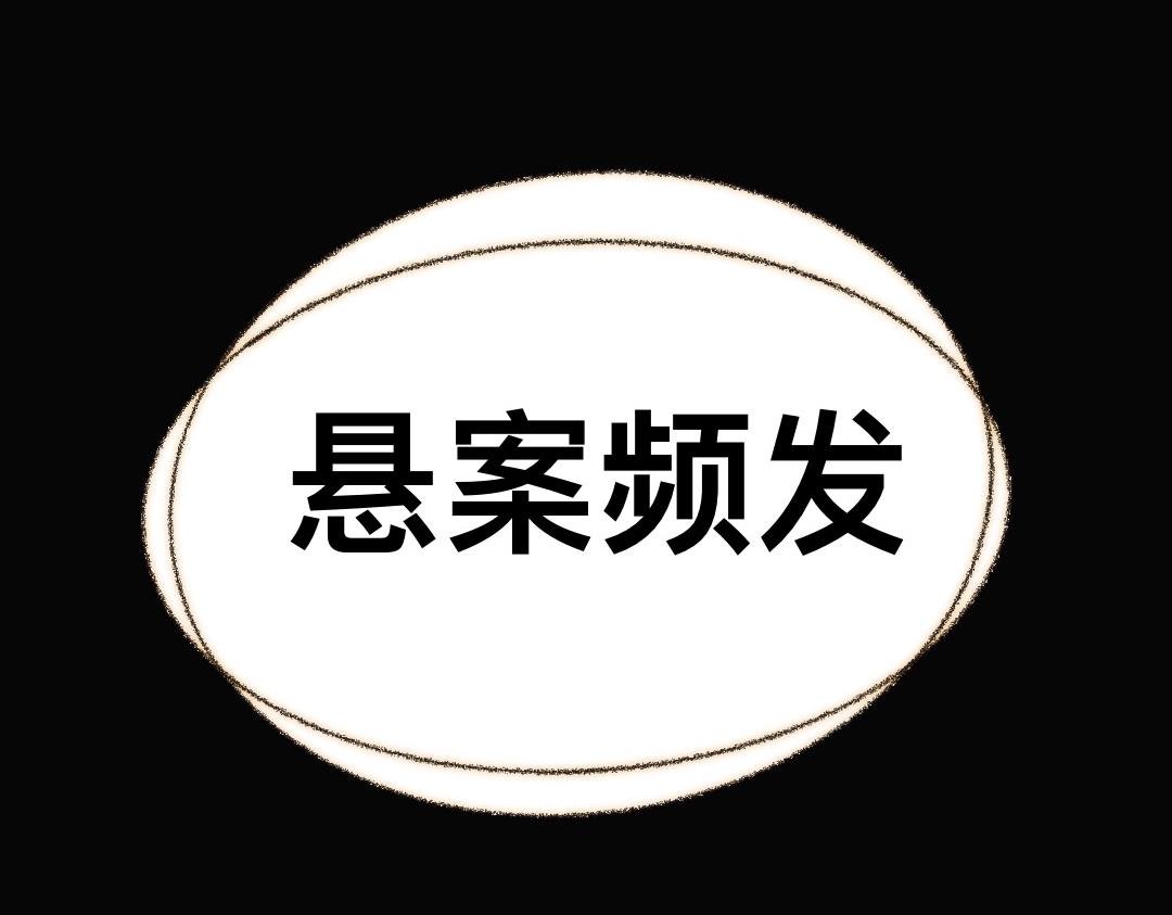 预告：等你