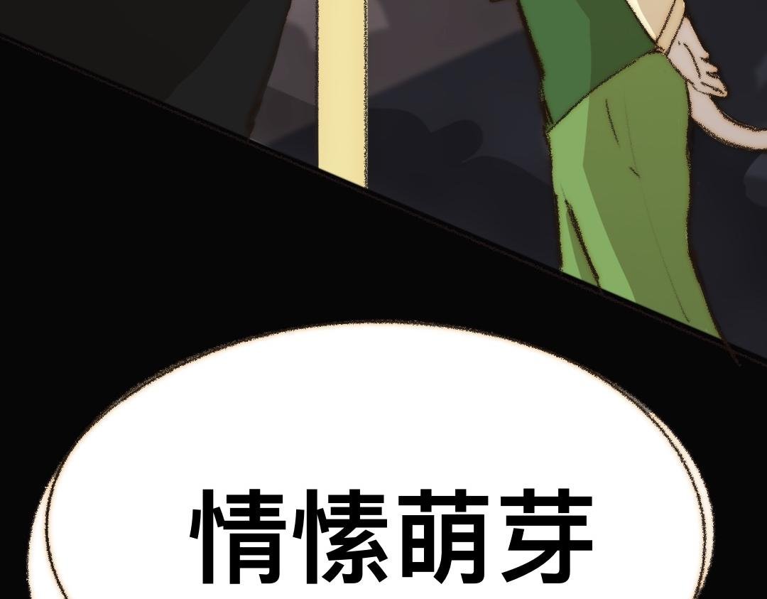 预告：等你