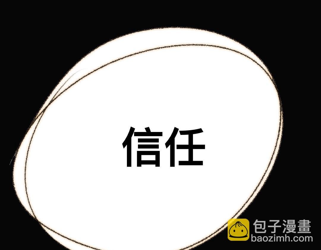 预告：等你