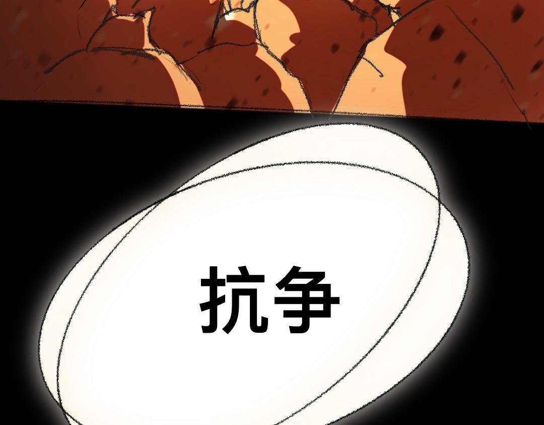 预告：等你