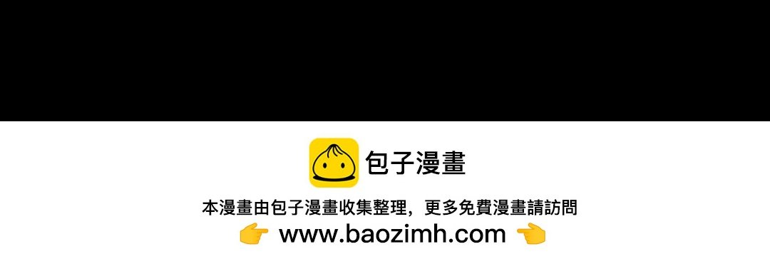 预告：等你