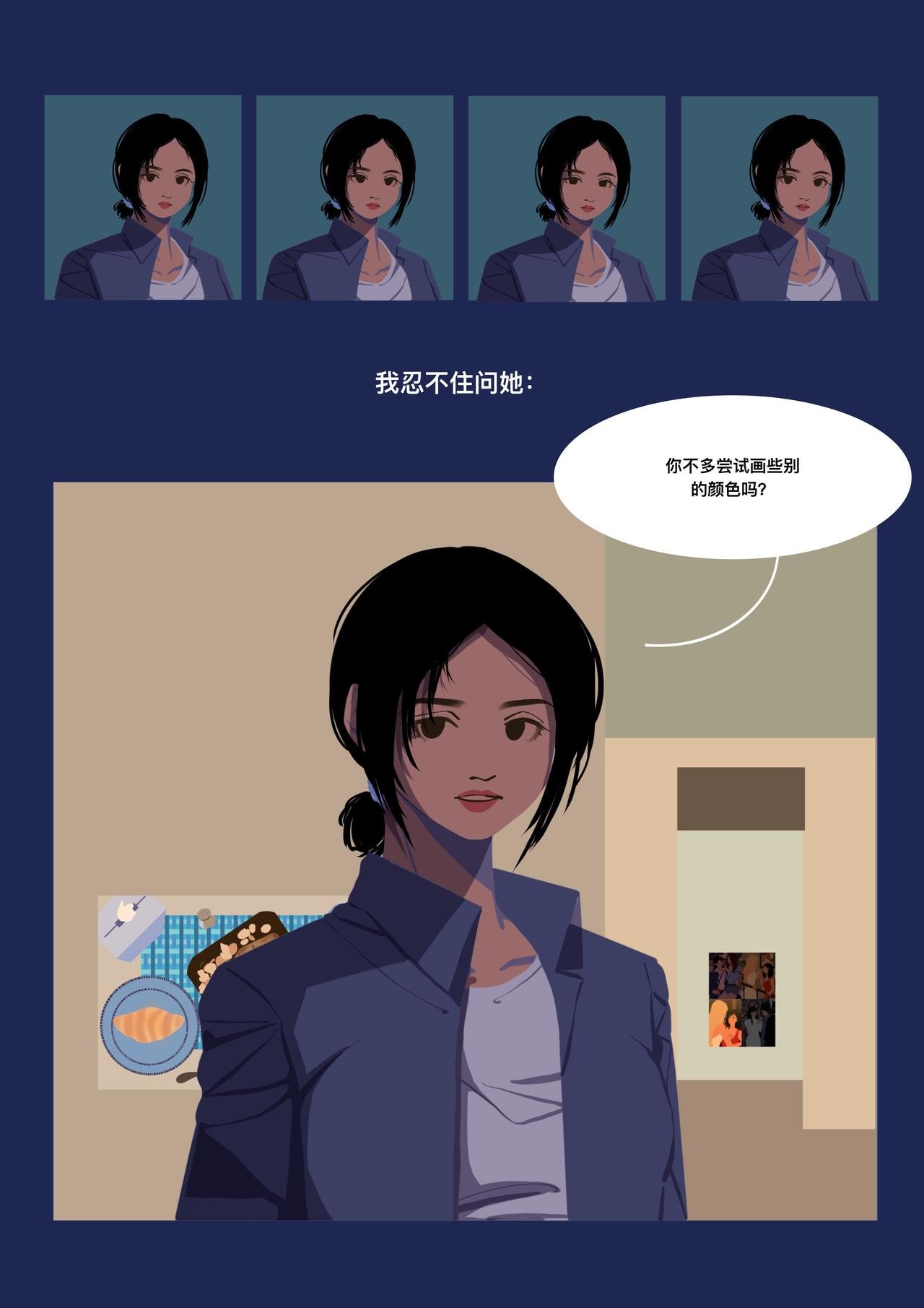 #002. 安全色