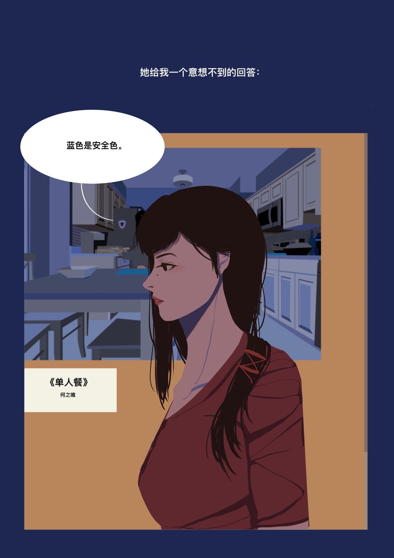 #002. 安全色