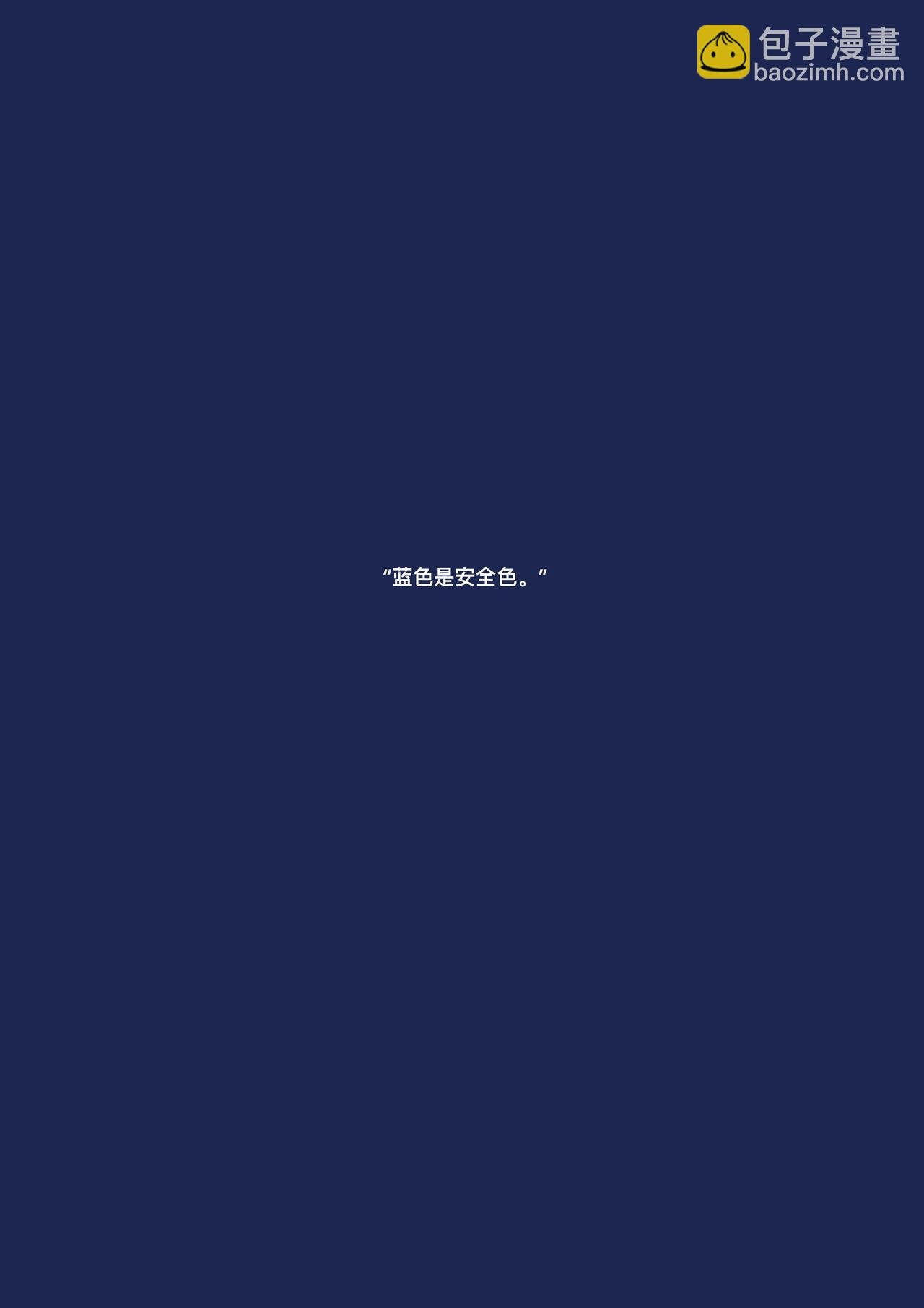 #002. 安全色