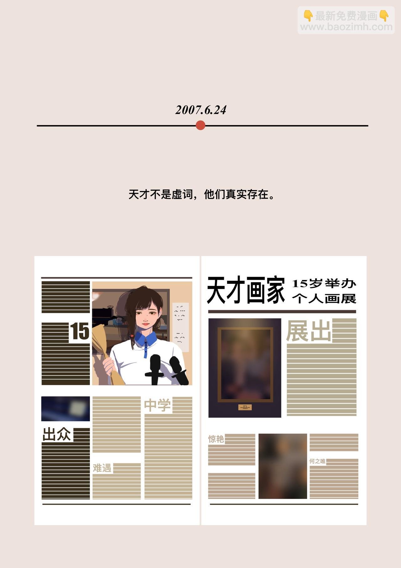 #001. 焦点