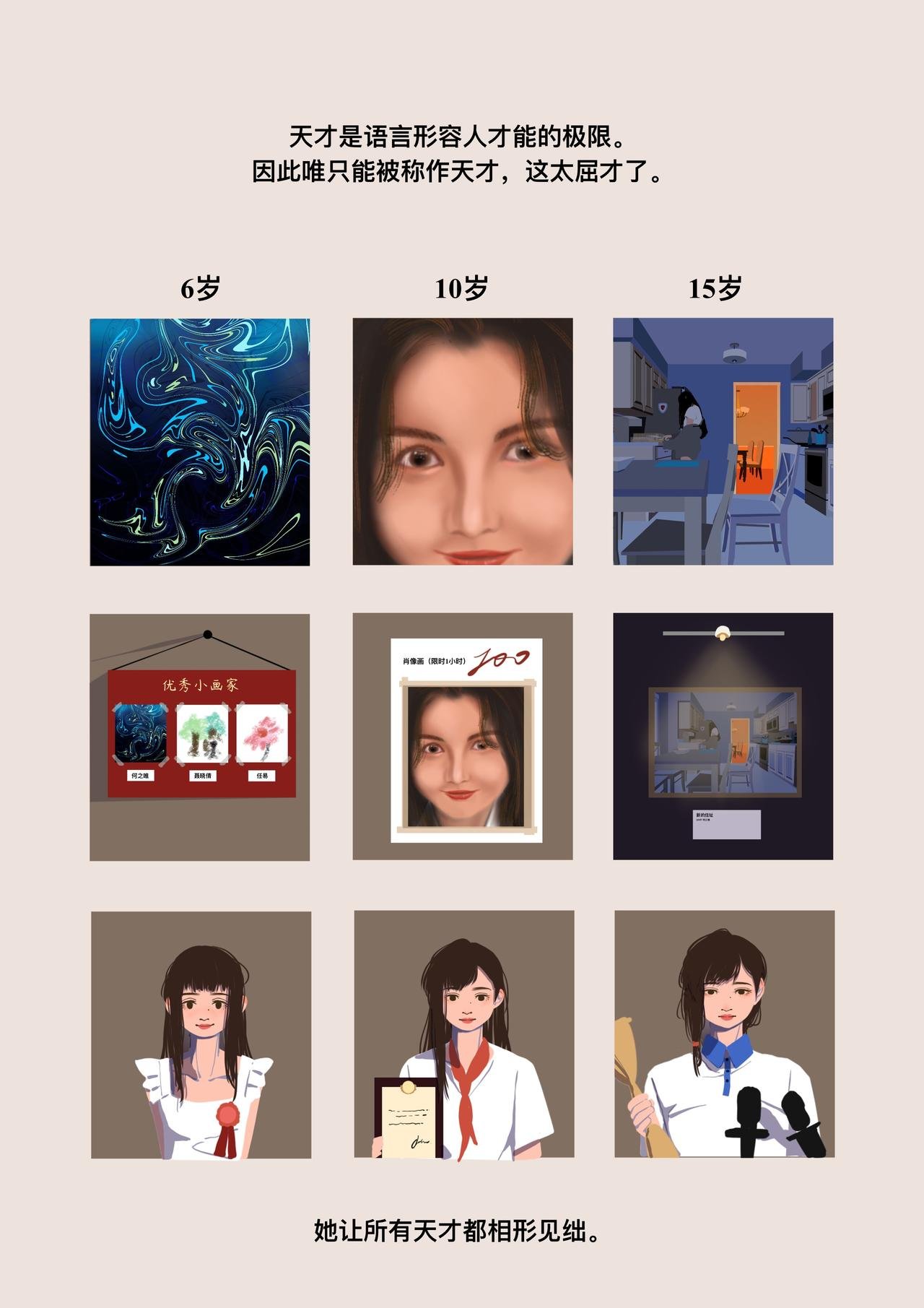 #001. 焦点