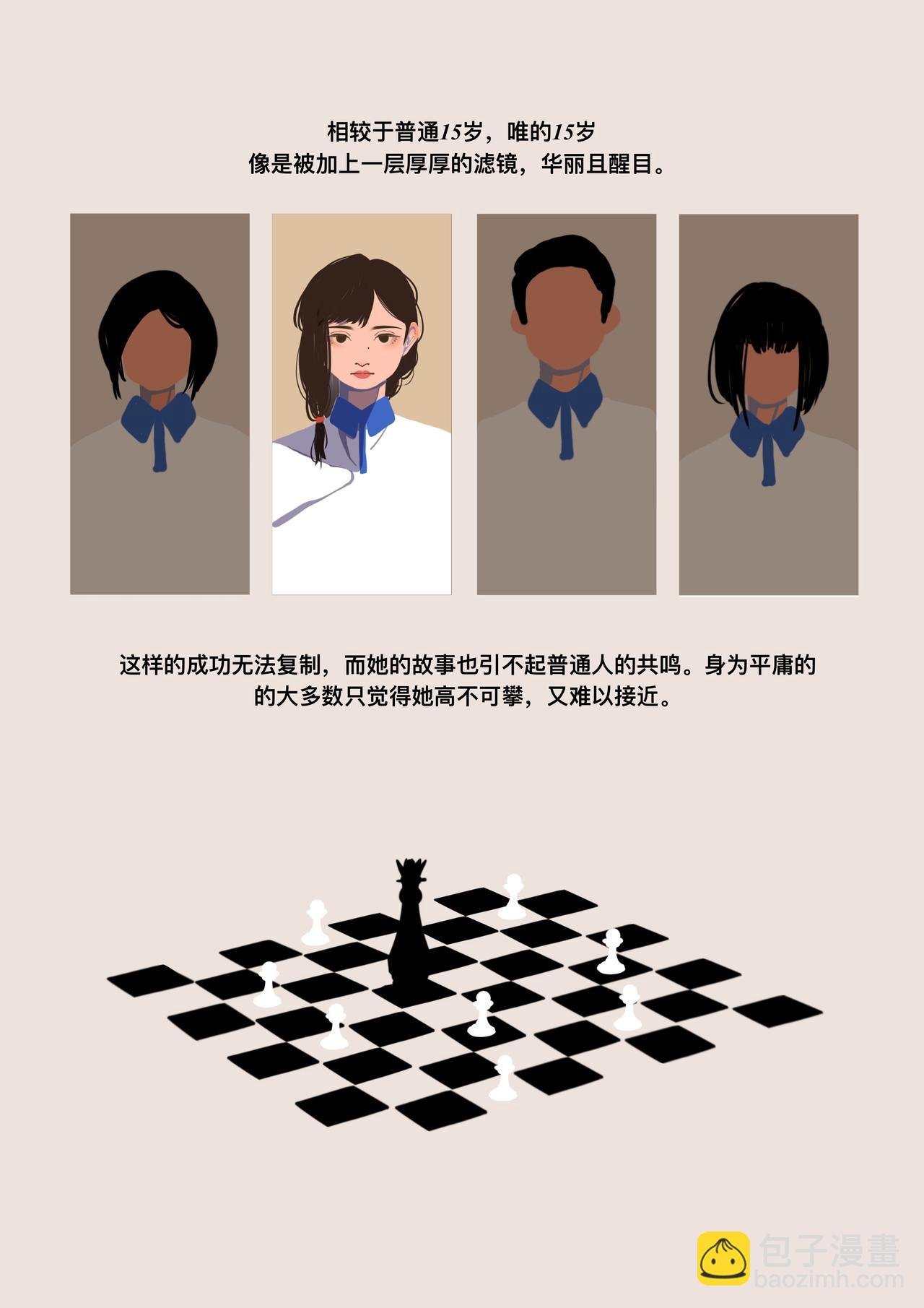#001. 焦点