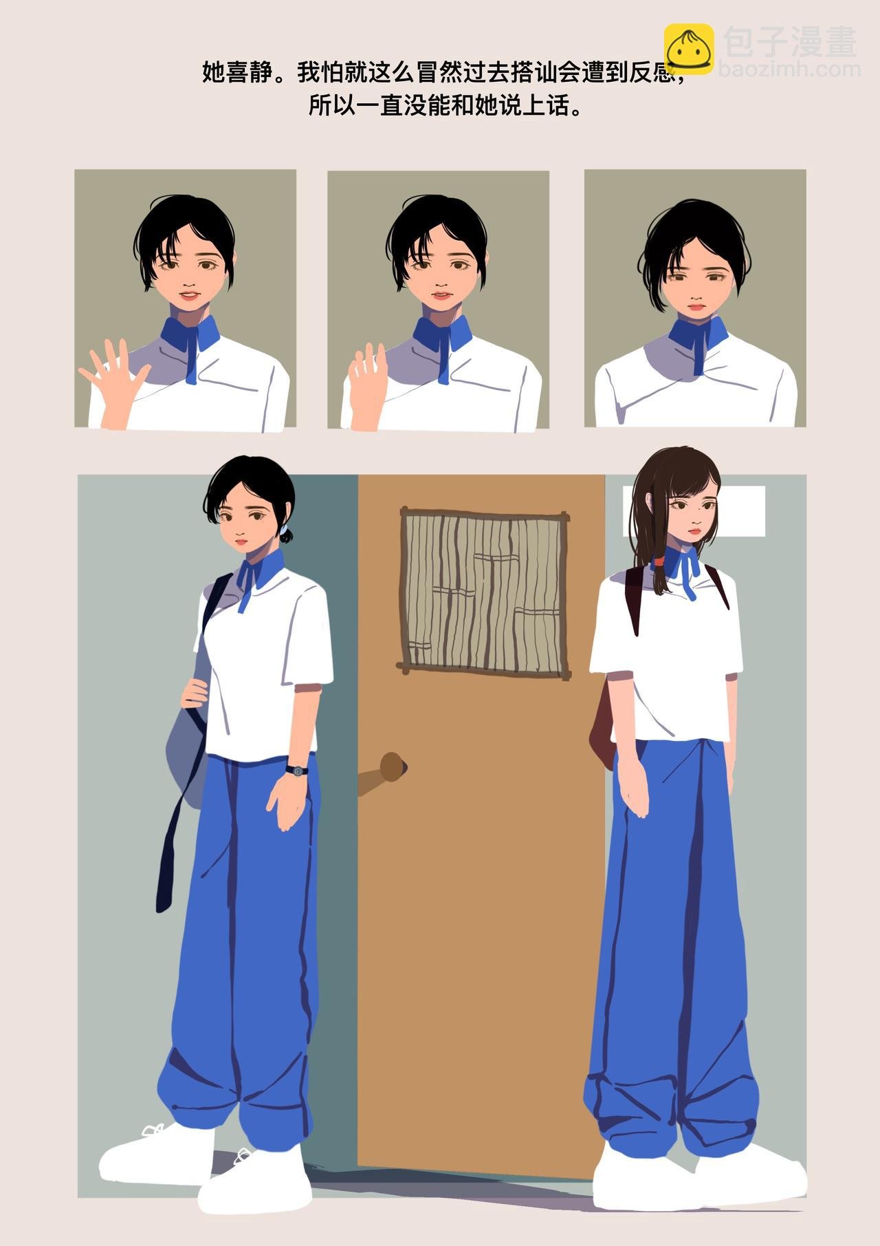 #001. 焦点