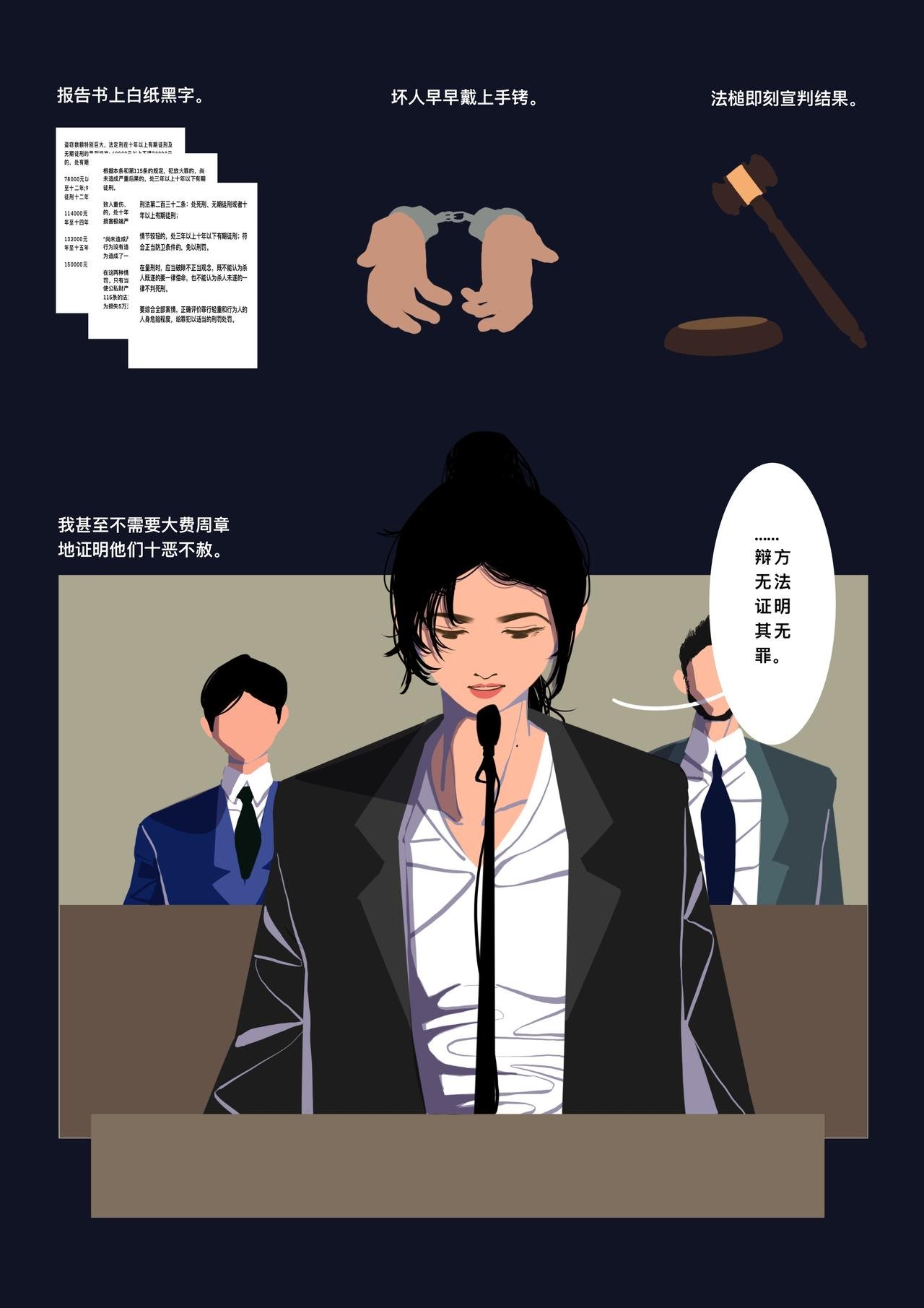 #000. 坏人
