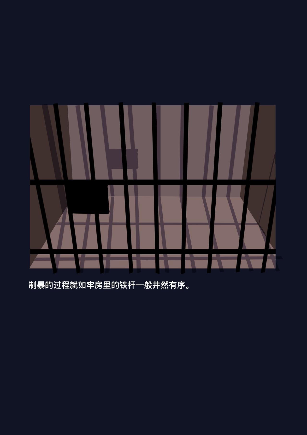 #000. 坏人