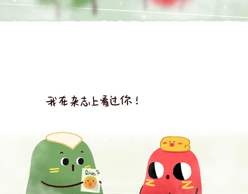 07我是名模 08地球是我的