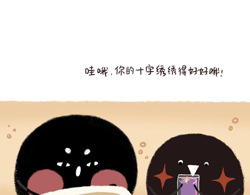 05 仗义 06 十字绣