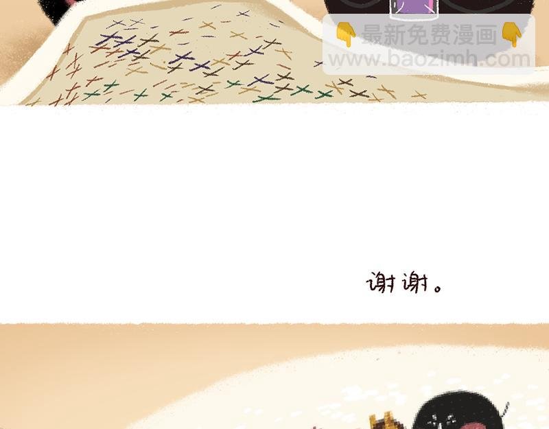 05 仗义 06 十字绣