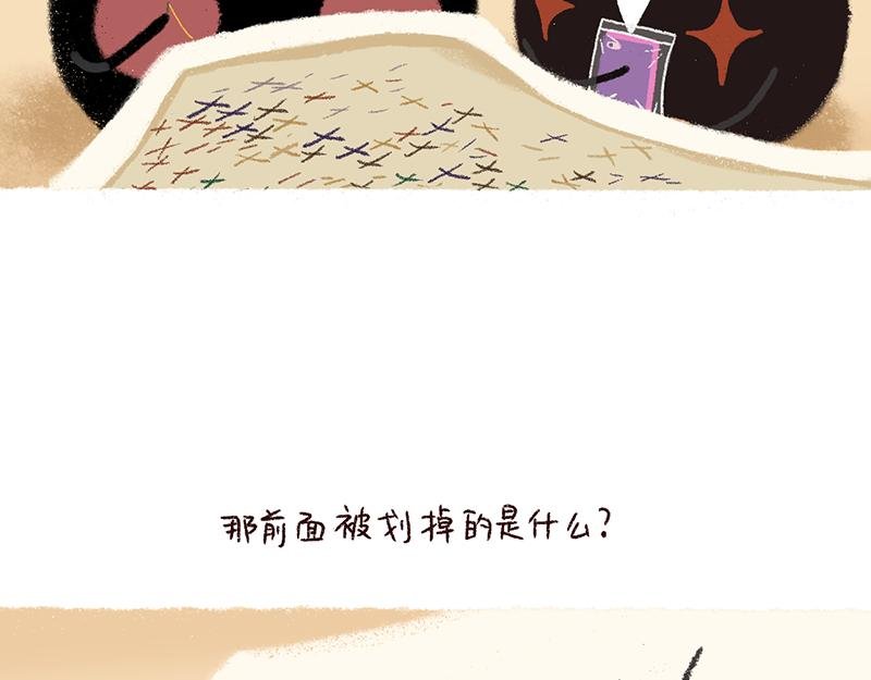 05 仗义 06 十字绣