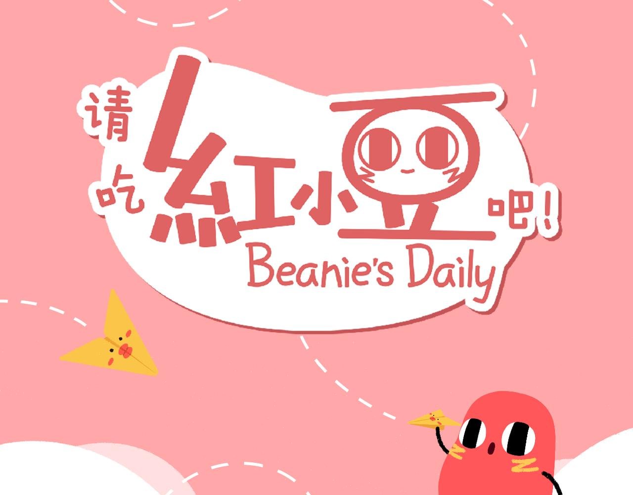 03 代班 04 应酬