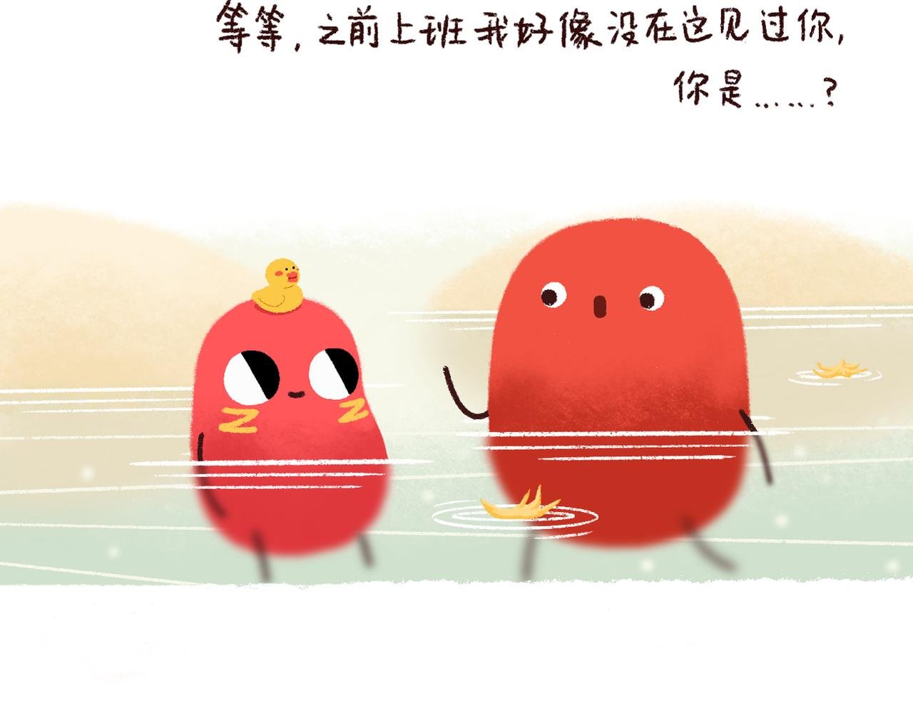 03 代班 04 应酬