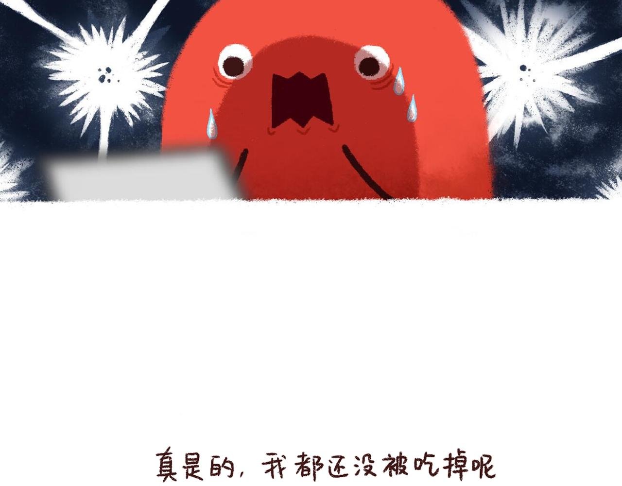 03 代班 04 应酬