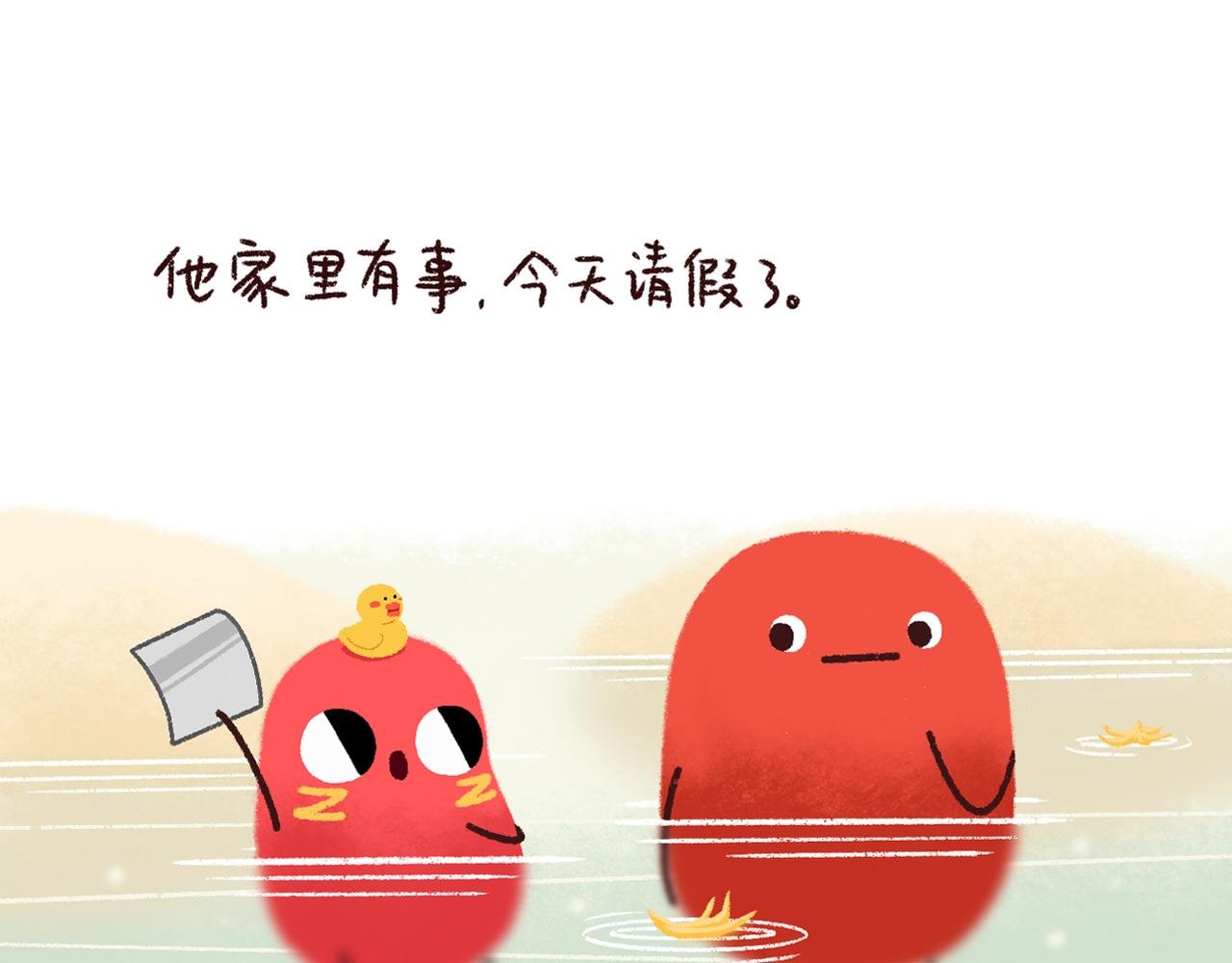 03 代班 04 应酬