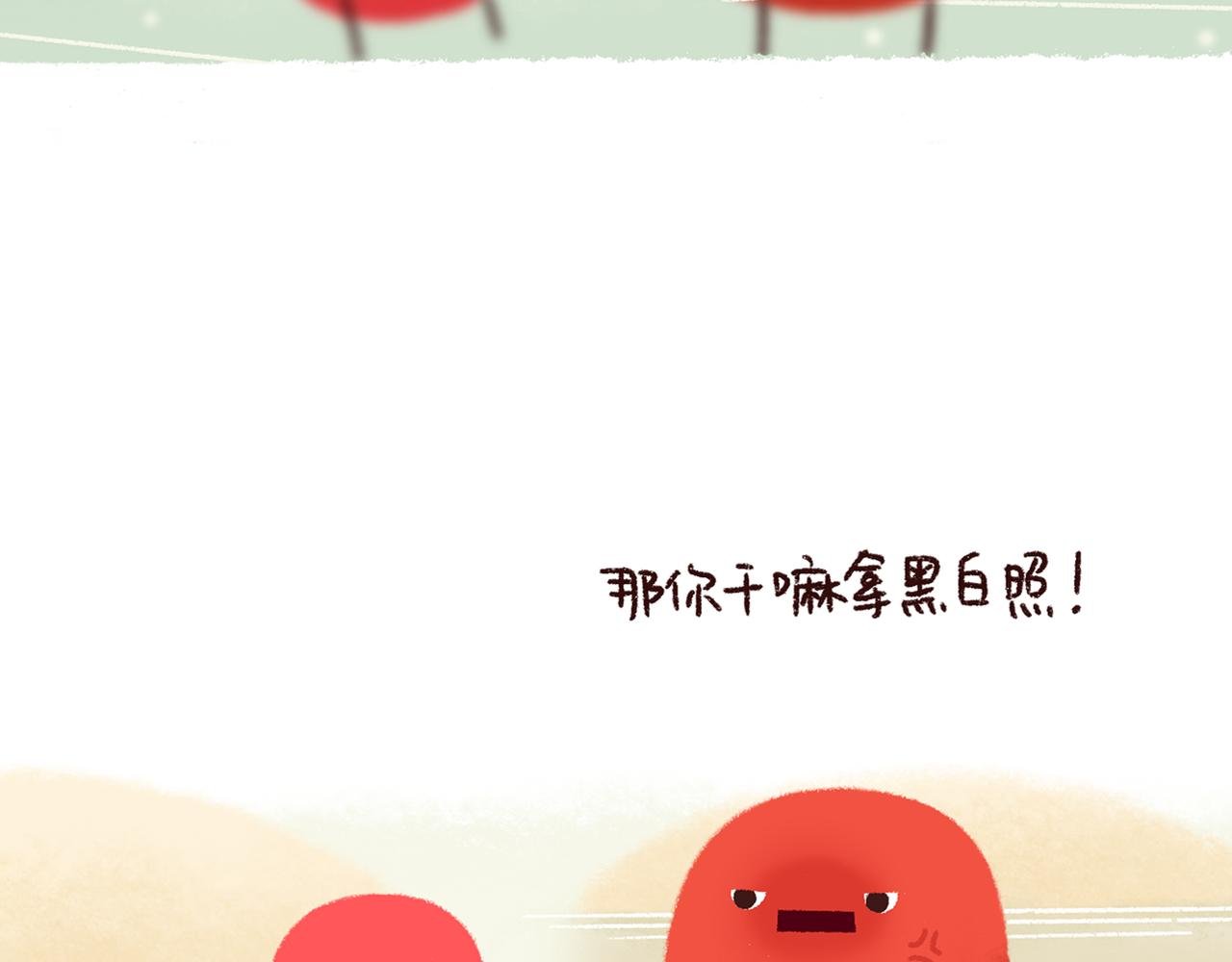 03 代班 04 应酬