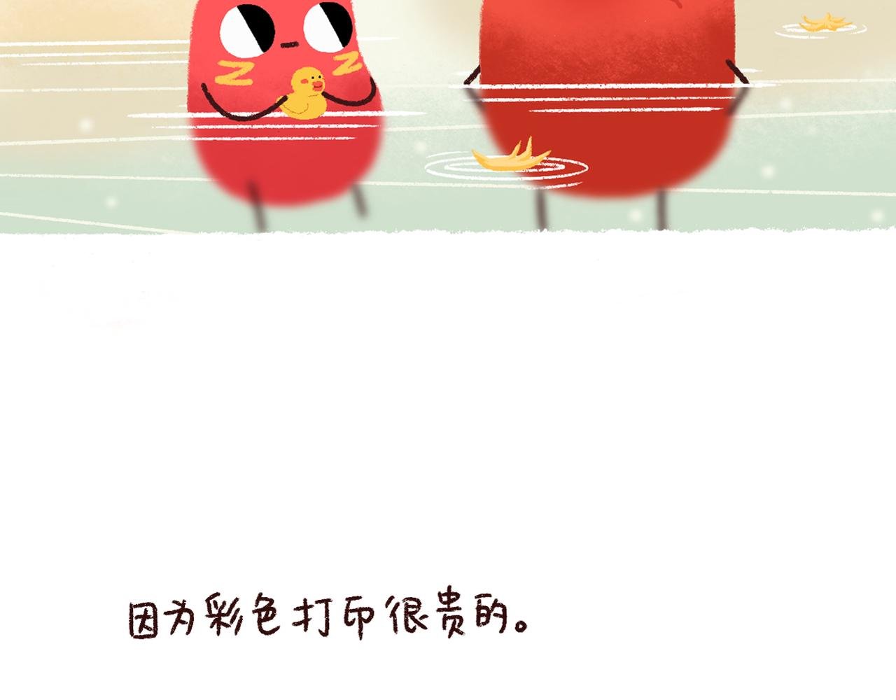 03 代班 04 应酬