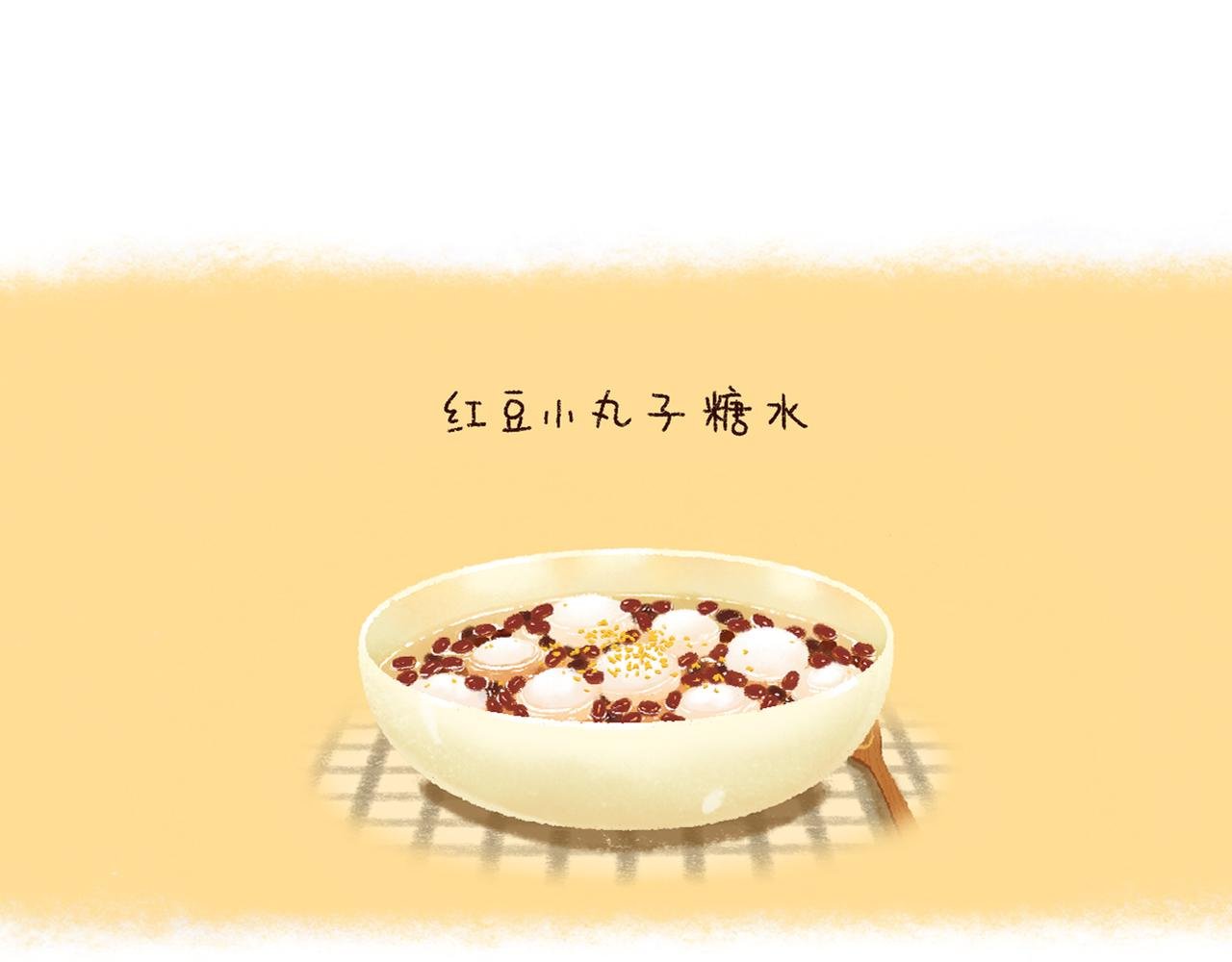 03 代班 04 应酬