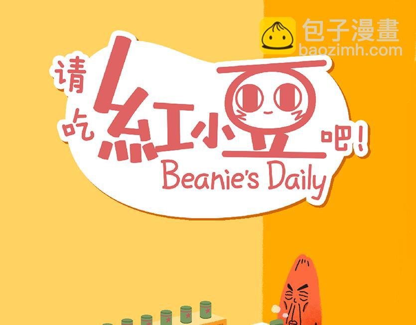 03 代班 04 应酬