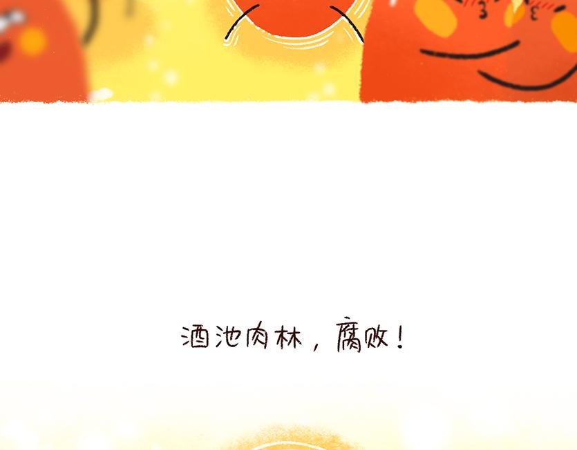 03 代班 04 应酬