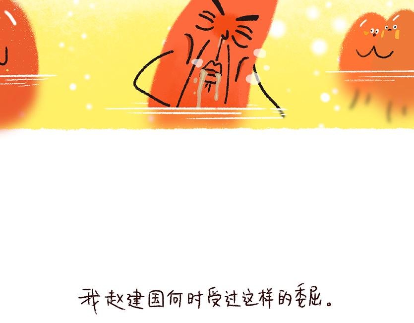 03 代班 04 应酬