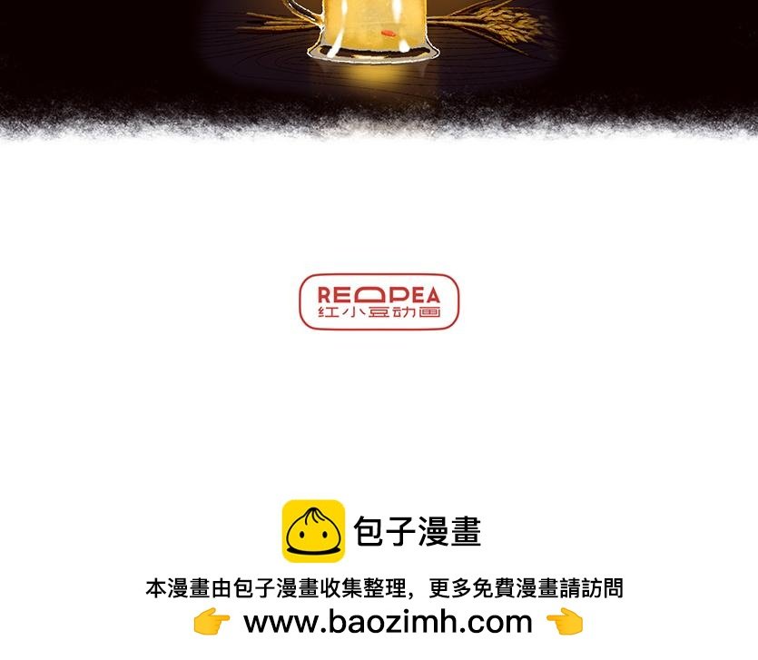 03 代班 04 应酬