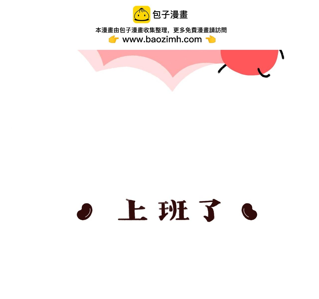 01 上班了 02 族谱