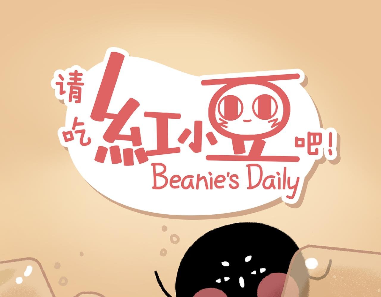 01 上班了 02 族谱