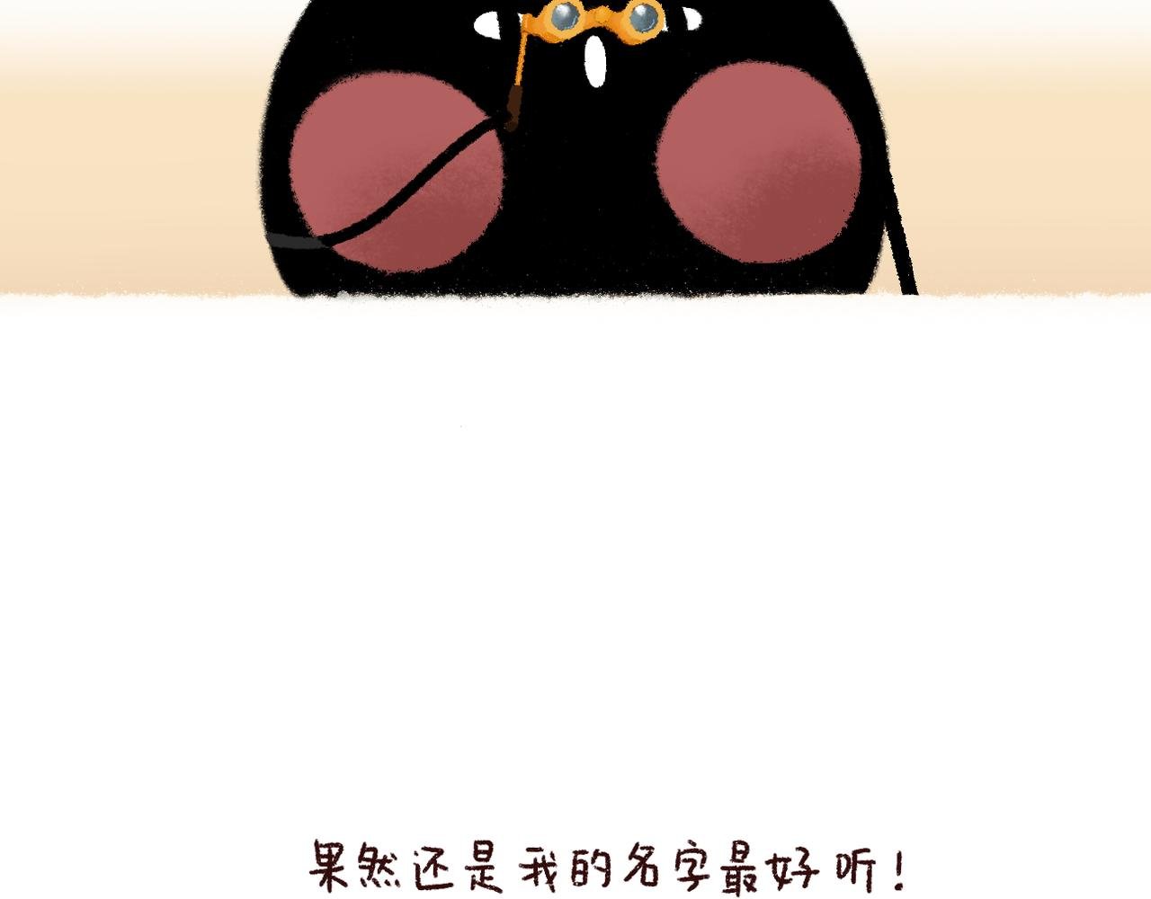 01 上班了 02 族谱