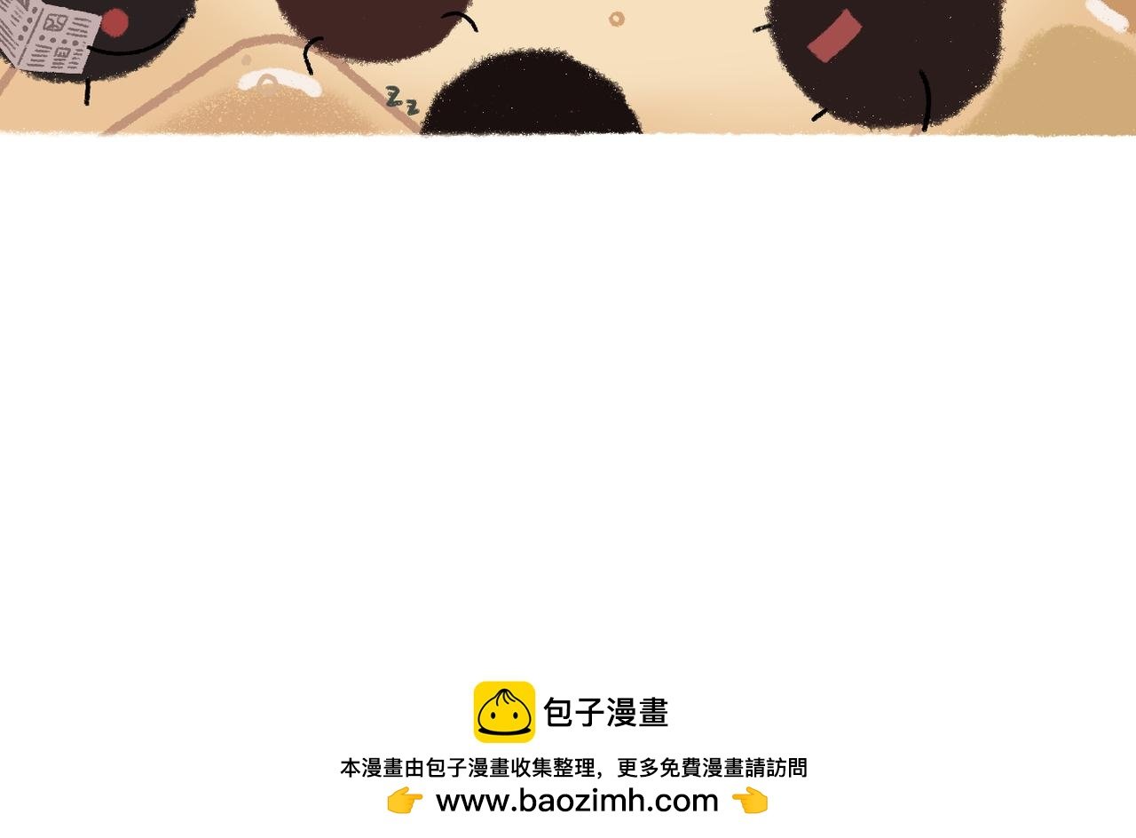 01 上班了 02 族谱