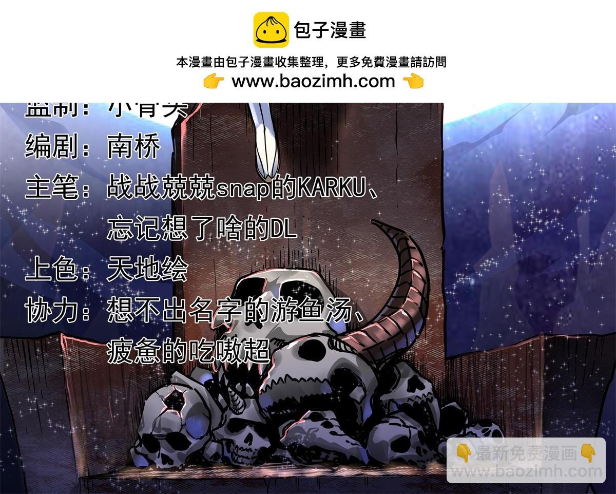 121 明仁的法阵