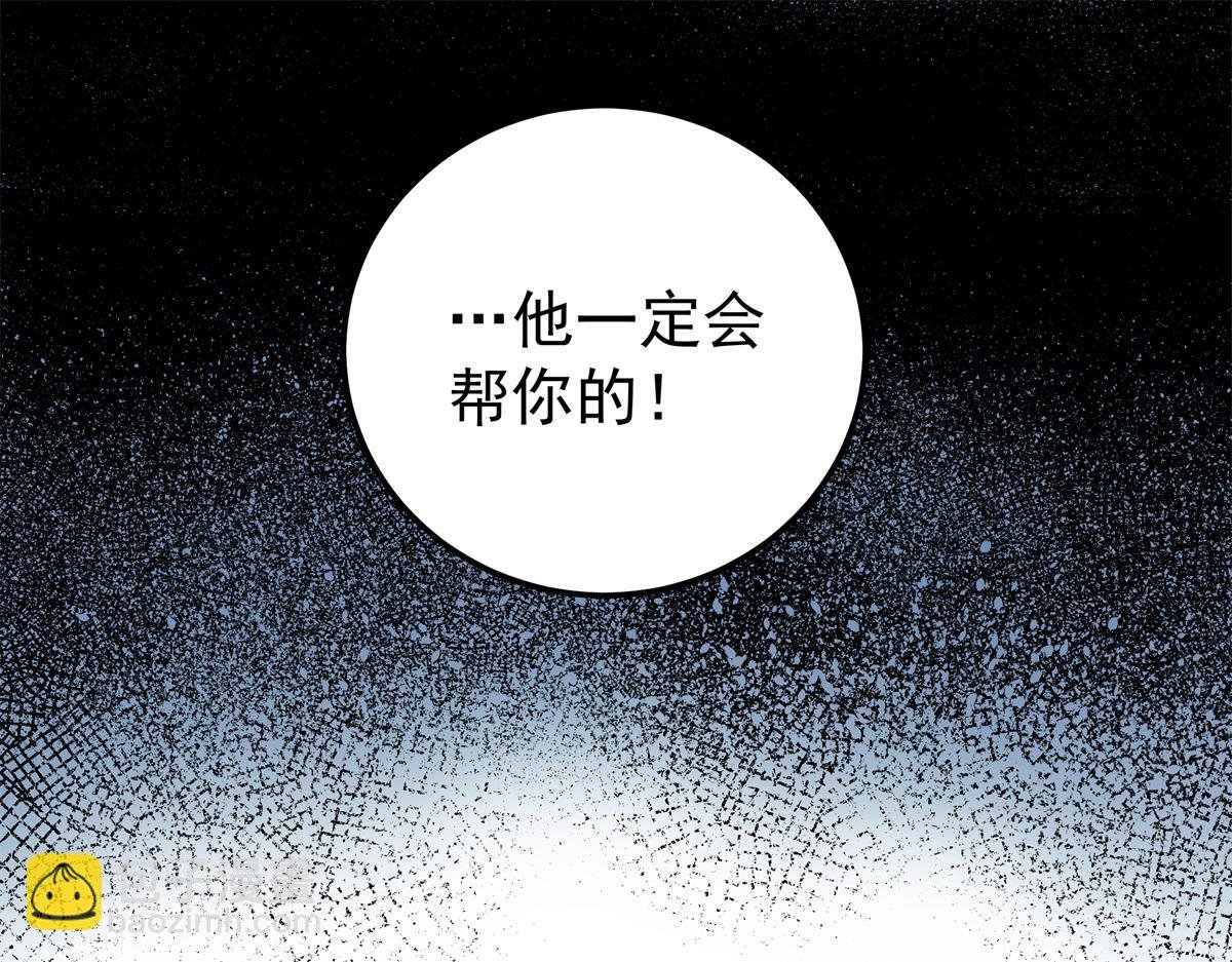 121 明仁的法阵