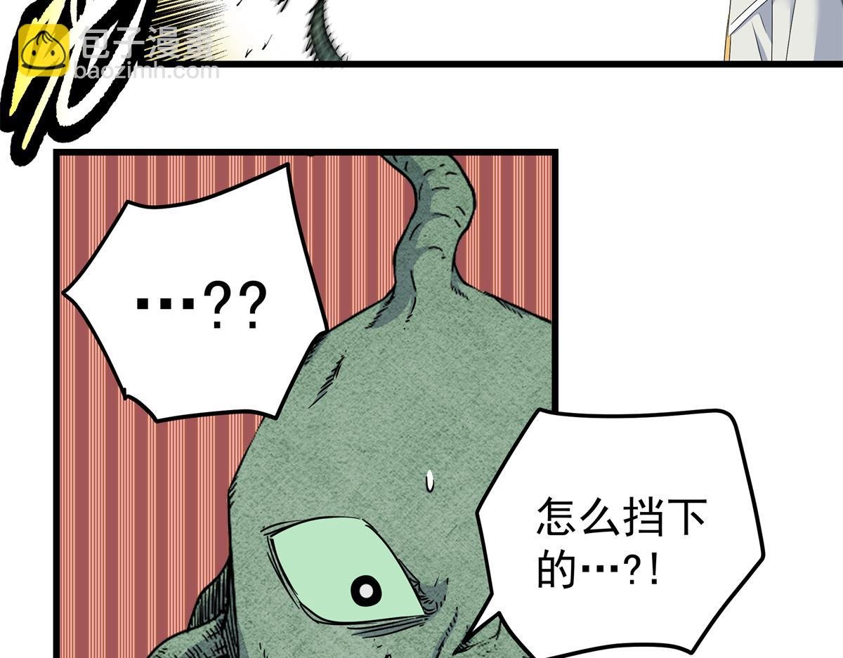 121 明仁的法阵