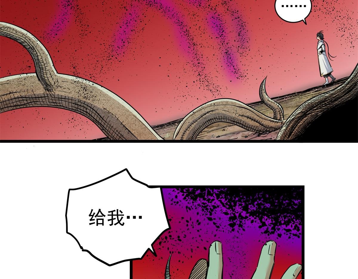 121 明仁的法阵
