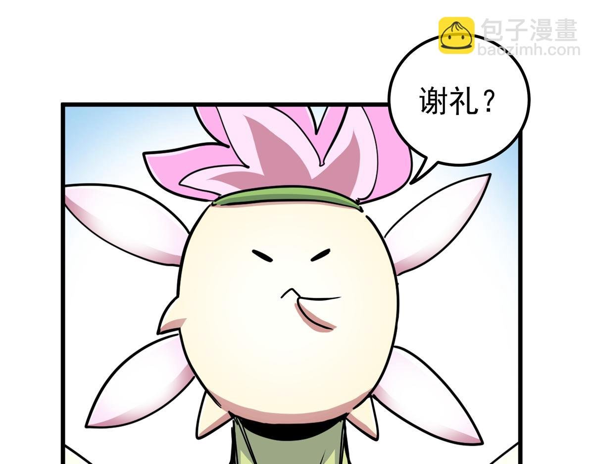 125 奖励