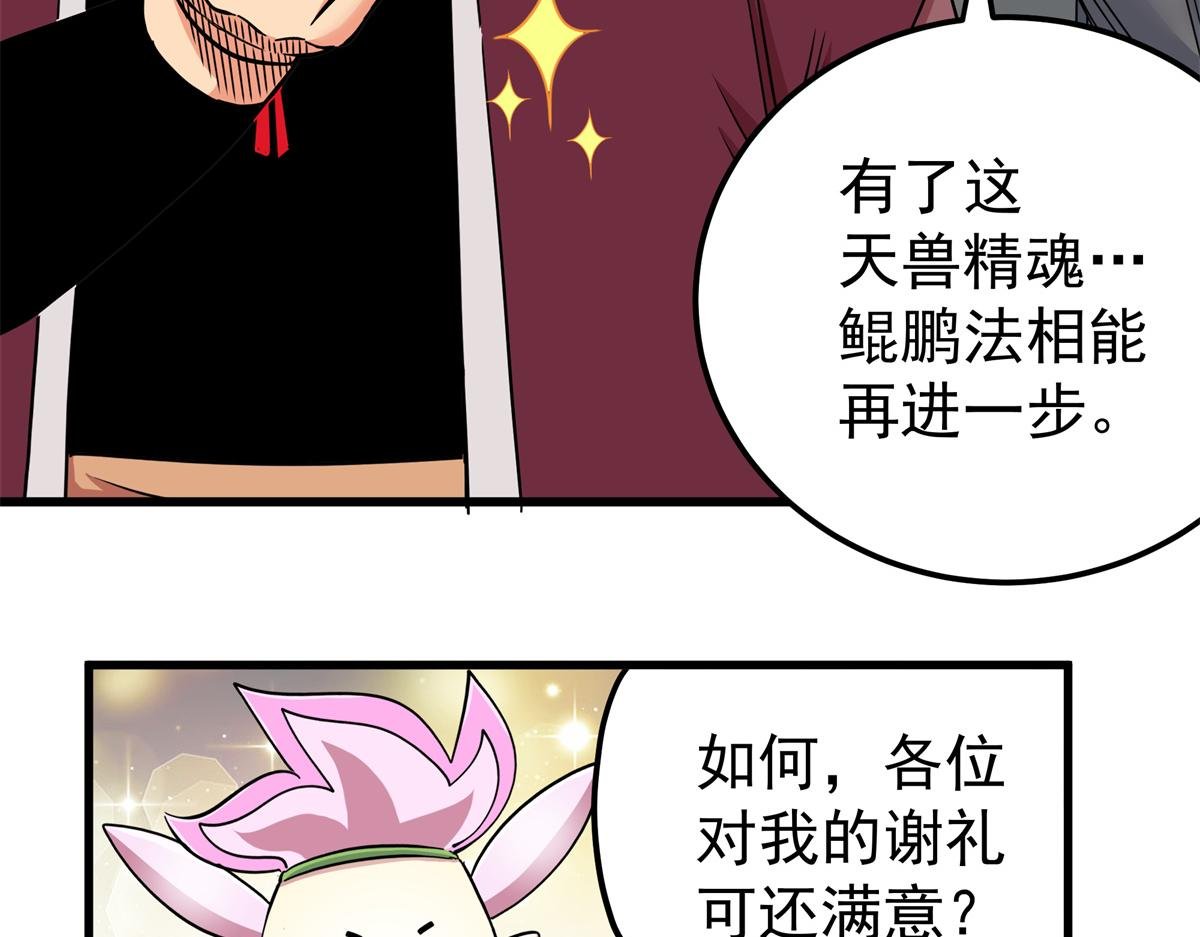 125 奖励
