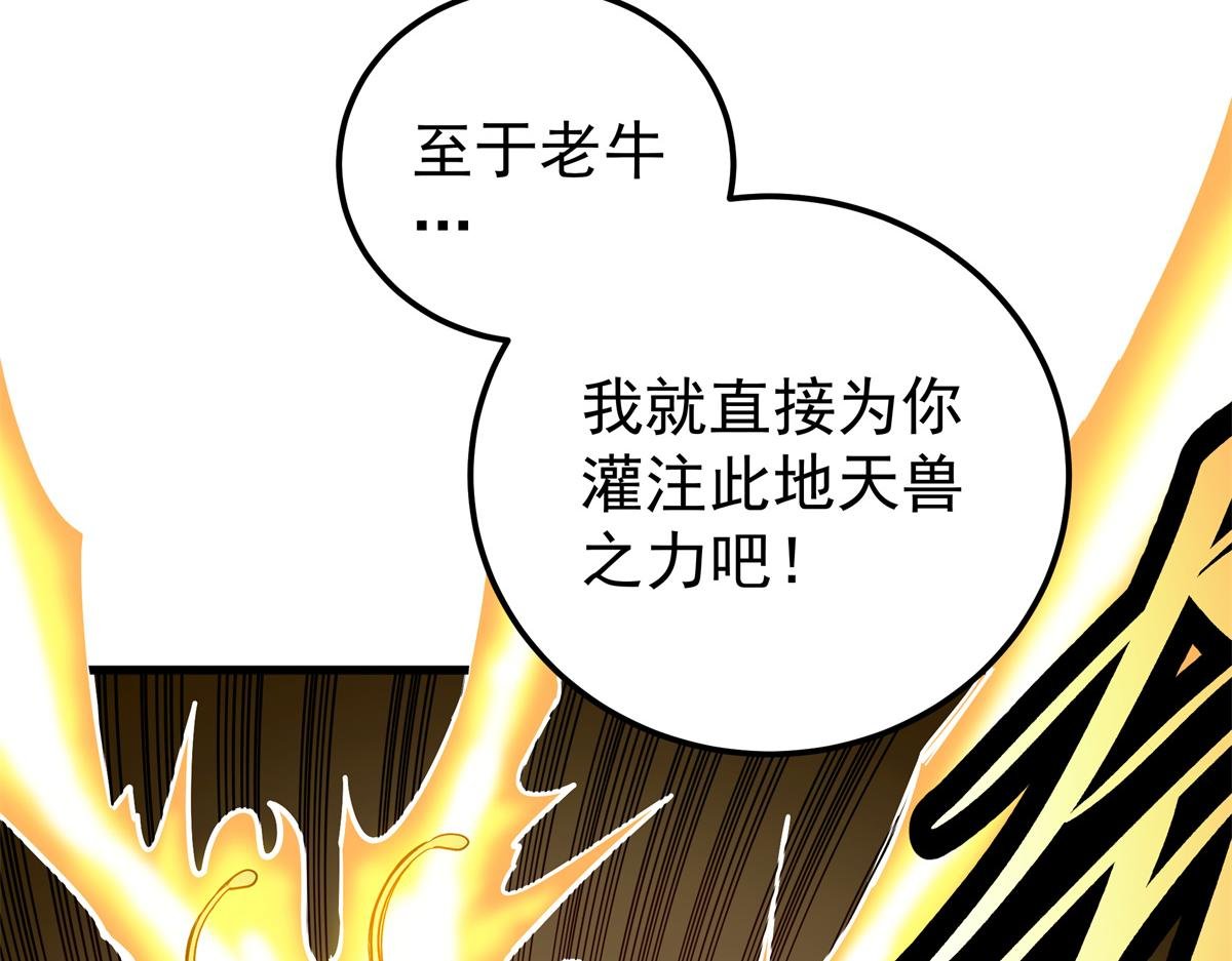 125 奖励