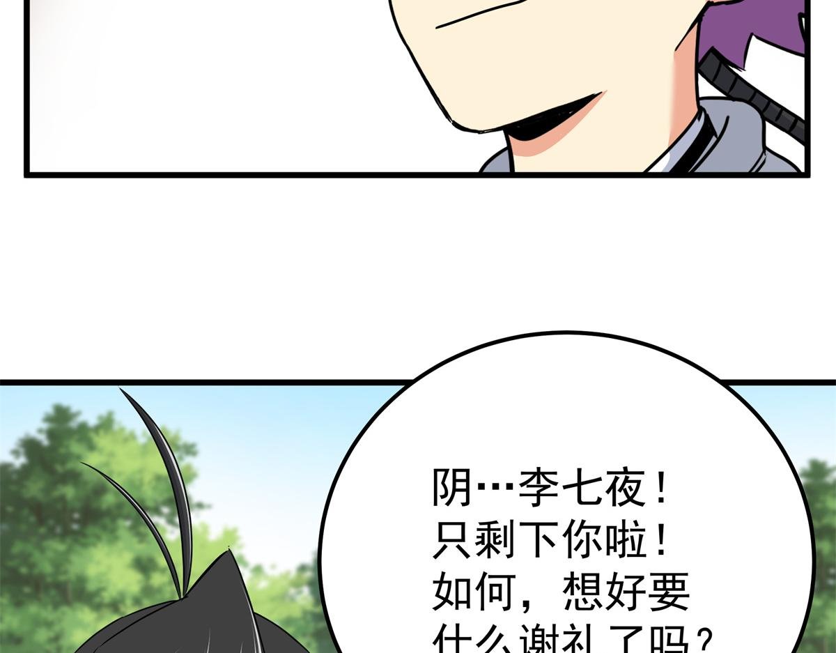 125 奖励