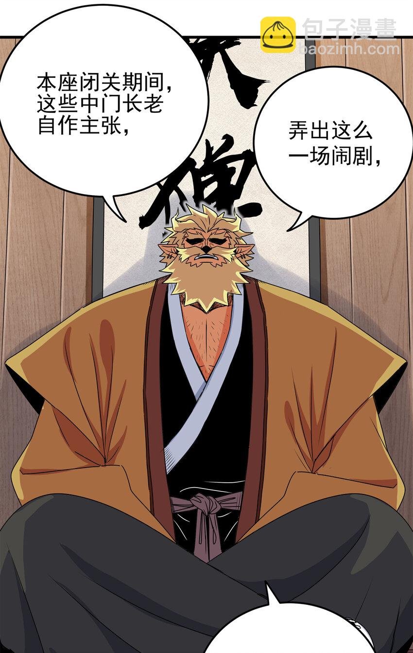 21 见过李公子