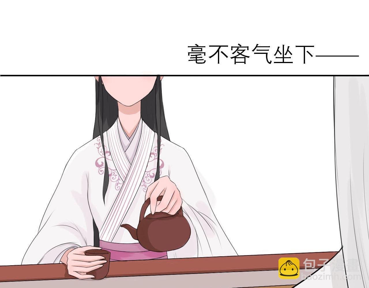 第五话